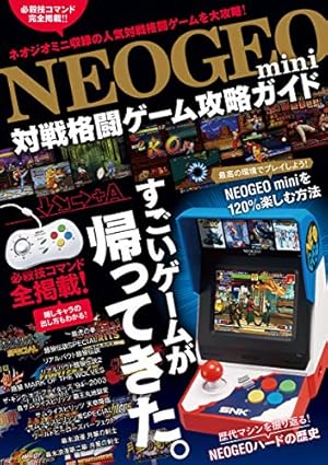 Amazon.co.jp: カプコンビジュアルワークス 2004-2014 (カプコンファミ
