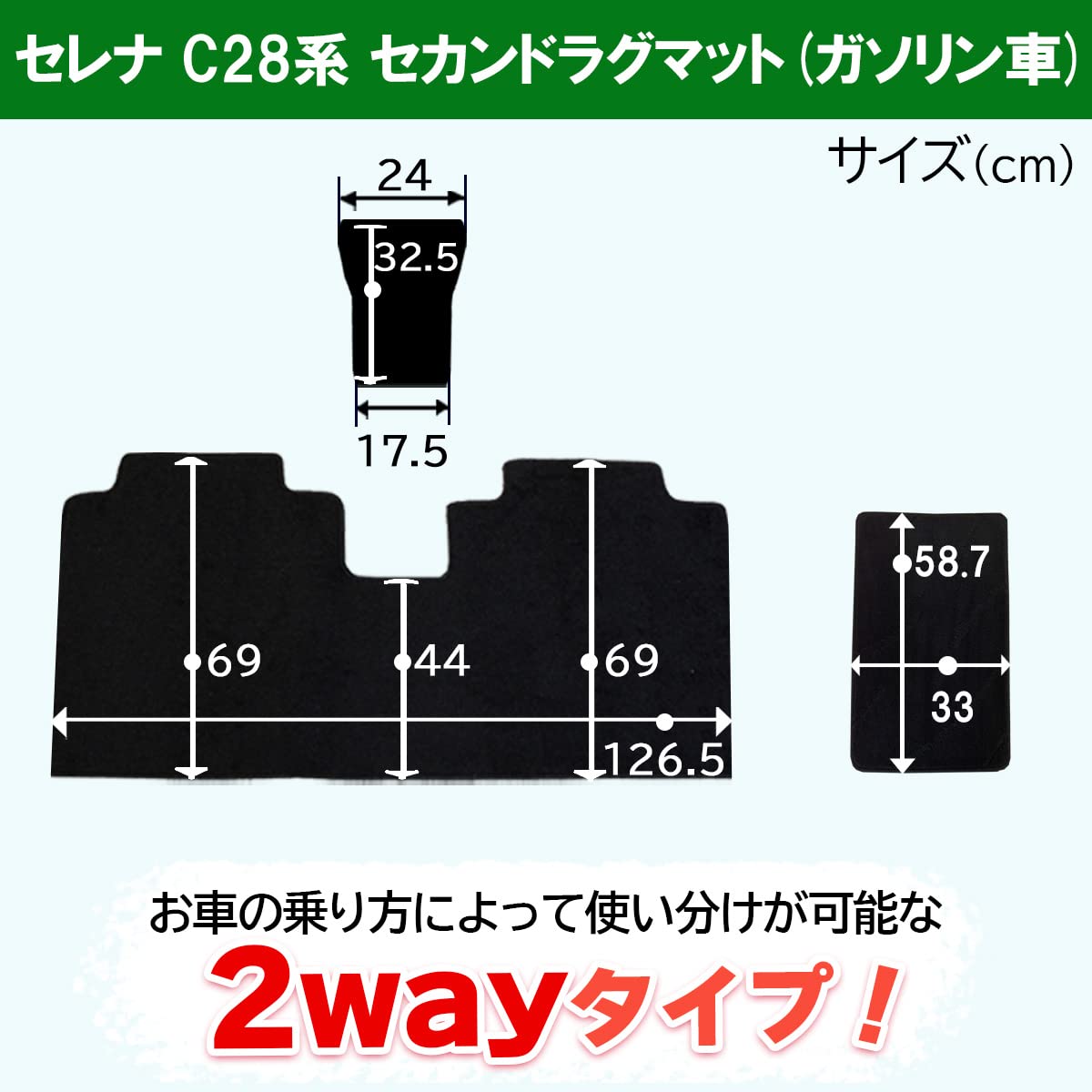 Amazon | D.Iプランニング 【 新型 セレナ ガソリン車 C28 FC28 FNC28