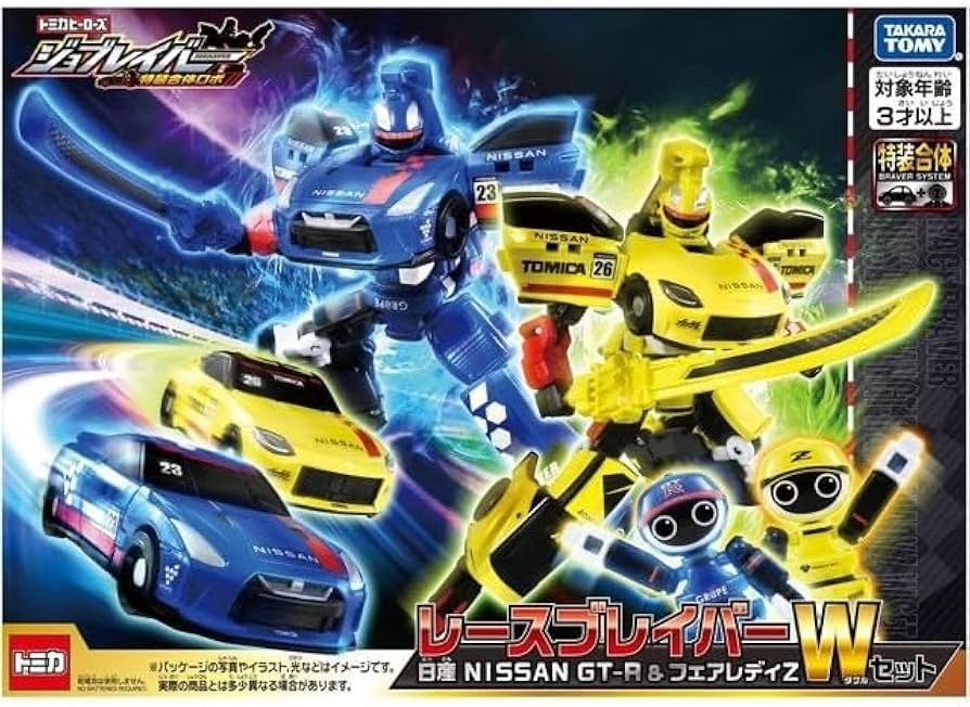 Amazon.co.jp: レースブレイバー Wセット GT-R & フェアレディZ ジョブ Amazon.co.jp: レースブレイバー Wセット GT-R & フェアレディZ ジョブ