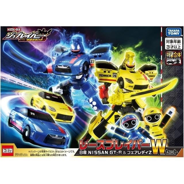 タカラトミージョブレイバーレースブレイバーNISSAN GT-R＆フェアレディZ Amazon.co.jp: レースブレイバー Wセット GT-R & フェアレディZ ジョブ