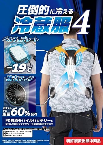 Amazon.co.jp: [ビッグボーン] 2025年新型モデル 圧倒的に冷える