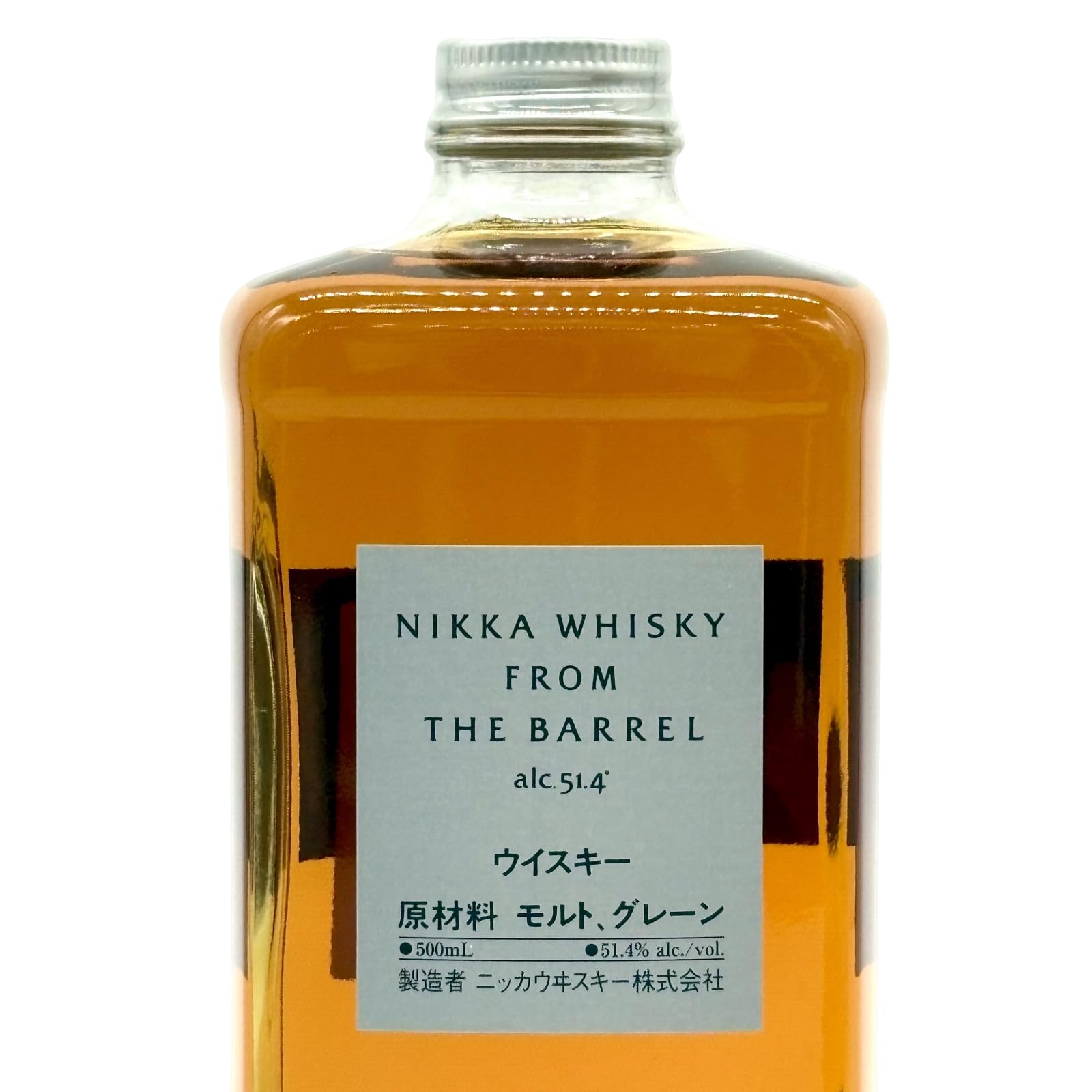 Amazon.co.jp: [2本セット] 90周年限定品 ニッカ フロムザバレル