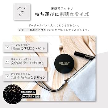 NonHoney(ノンハニー) プロテクトパウダー【ポイズンちゃんプロデュース】 Amazon | NonHoney(ノンハニー) プロテクトパウダー【ポイズン