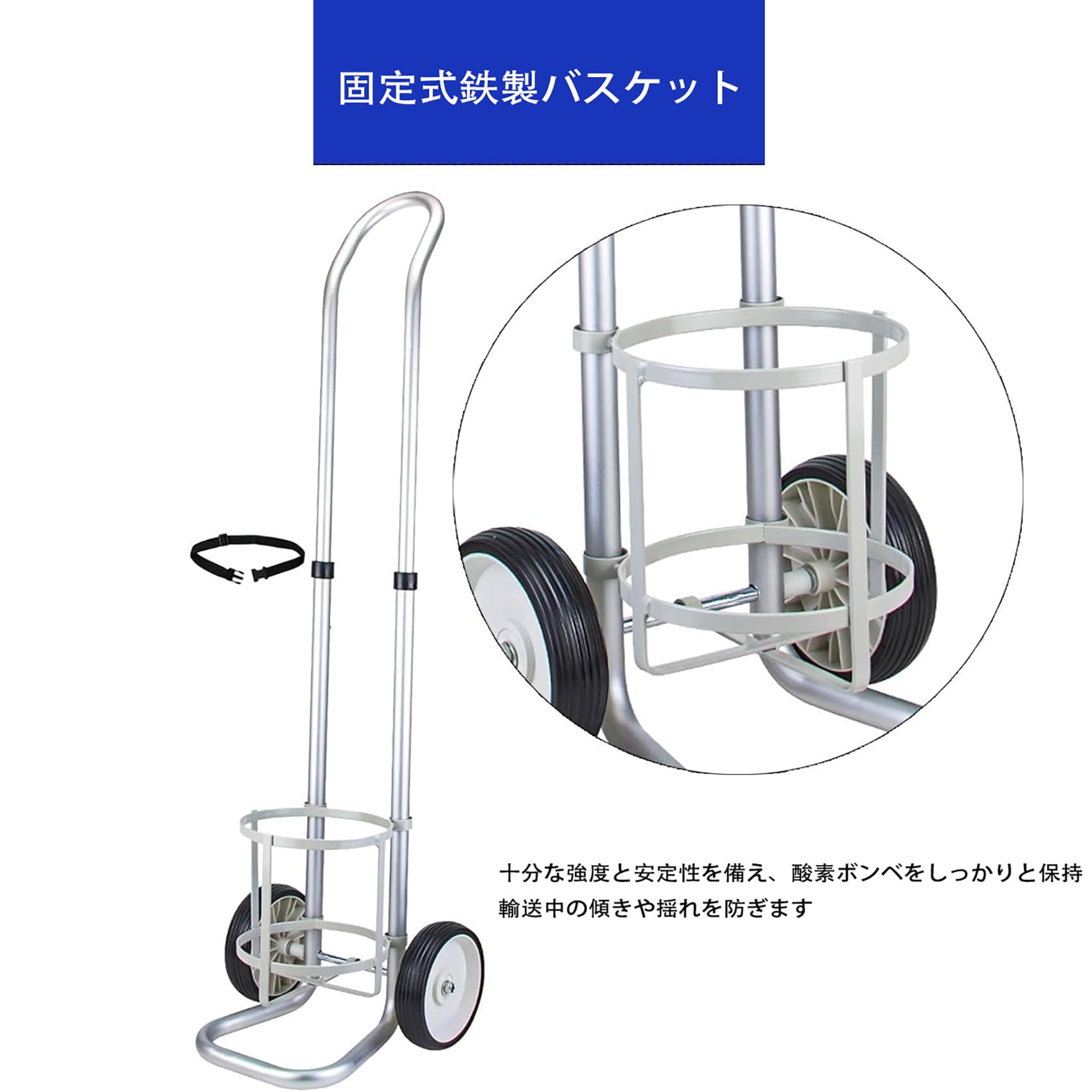Amazon.co.jp: アルミ製医療用酸素ボンベカート、ガスタンク CO2 窒素