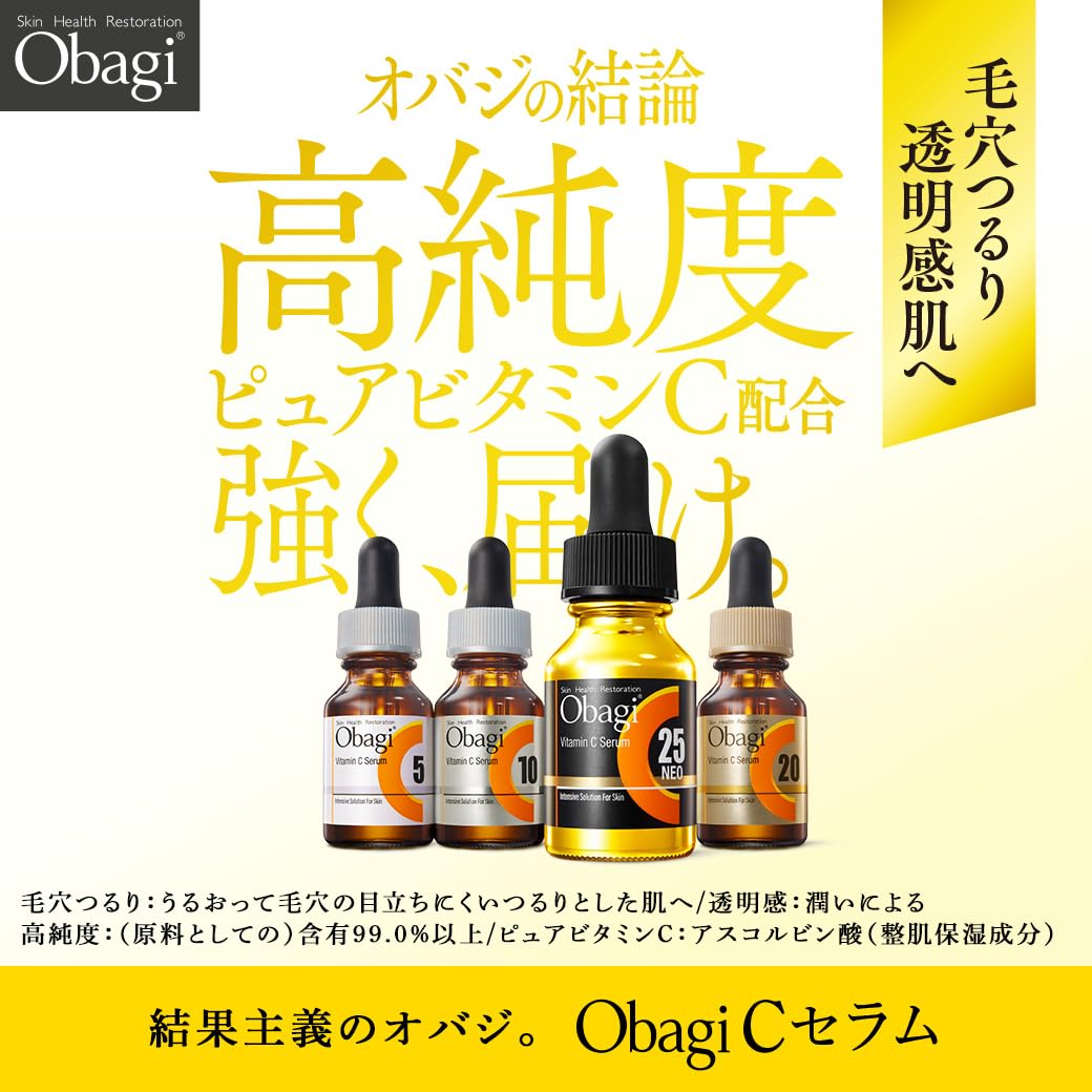 Amazon.co.jp: 【企画品】Obagi(オバジ) オバジ C10セラム12ml＋おまけ