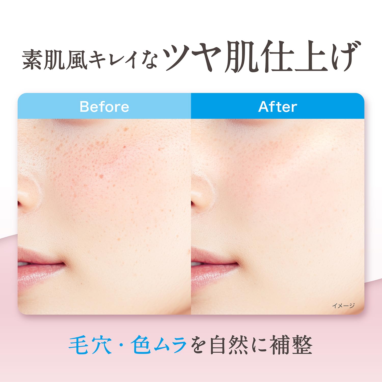 モイット シアーモイストベース 01 クリアベージュ 日本製 30g 2個セット Amazon.co.jp: モイット シアーモイストベース ＜01 クリアベージュ
