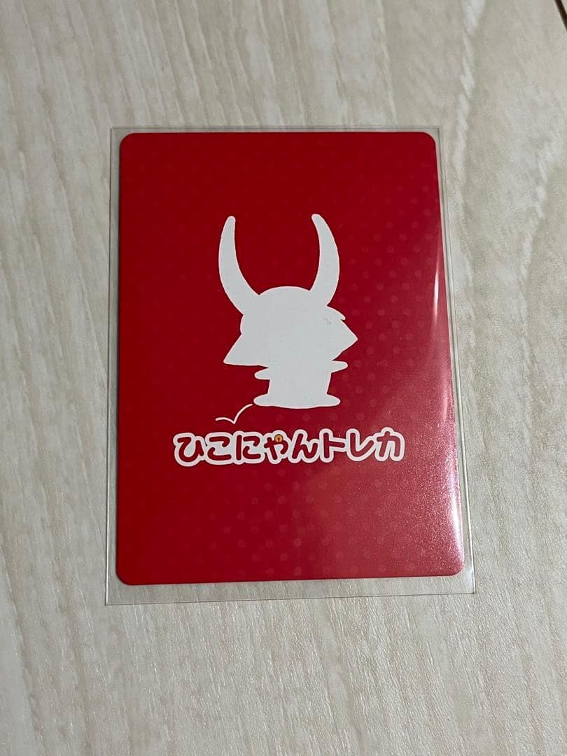 Amazon.co.jp: ひこにゃんトレカ プロモカード HIKONYAN 20th