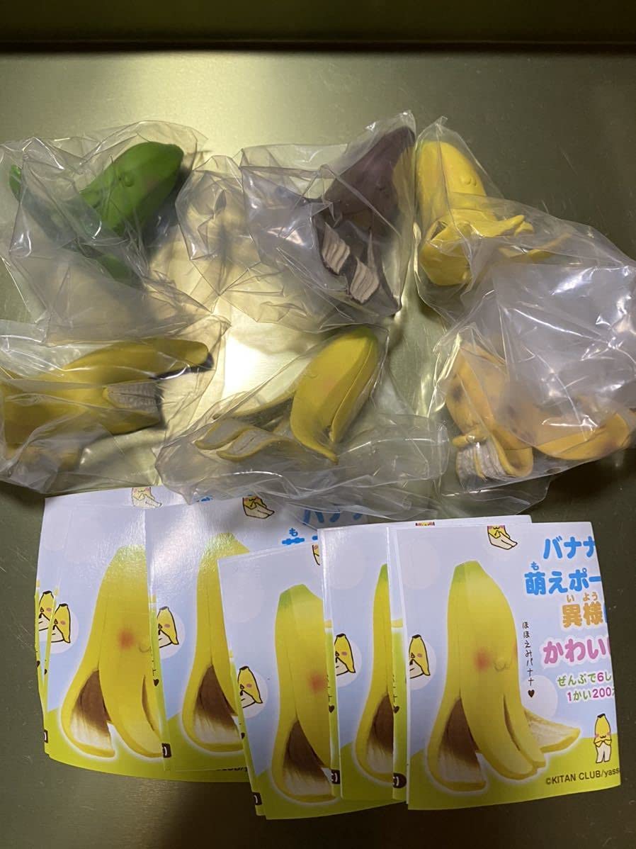 おまとめ　Middle Banana Magic JPMG × #ADD CBD] CANNABINOIDS VAPE BANANA OG | ジャパニーズ