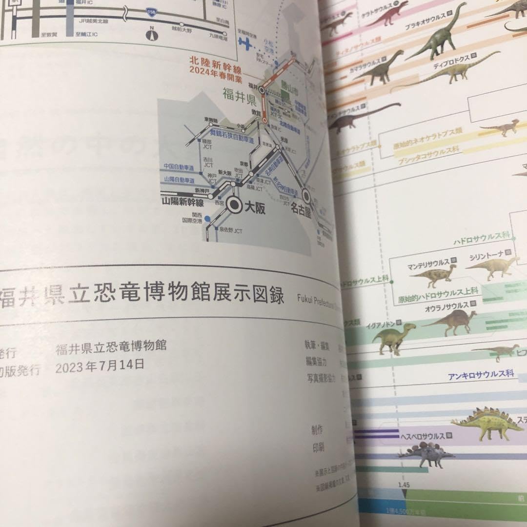 KORU2 図録 KORU2 図録 KORU2 図録 Illustrated Encyclopedia of China