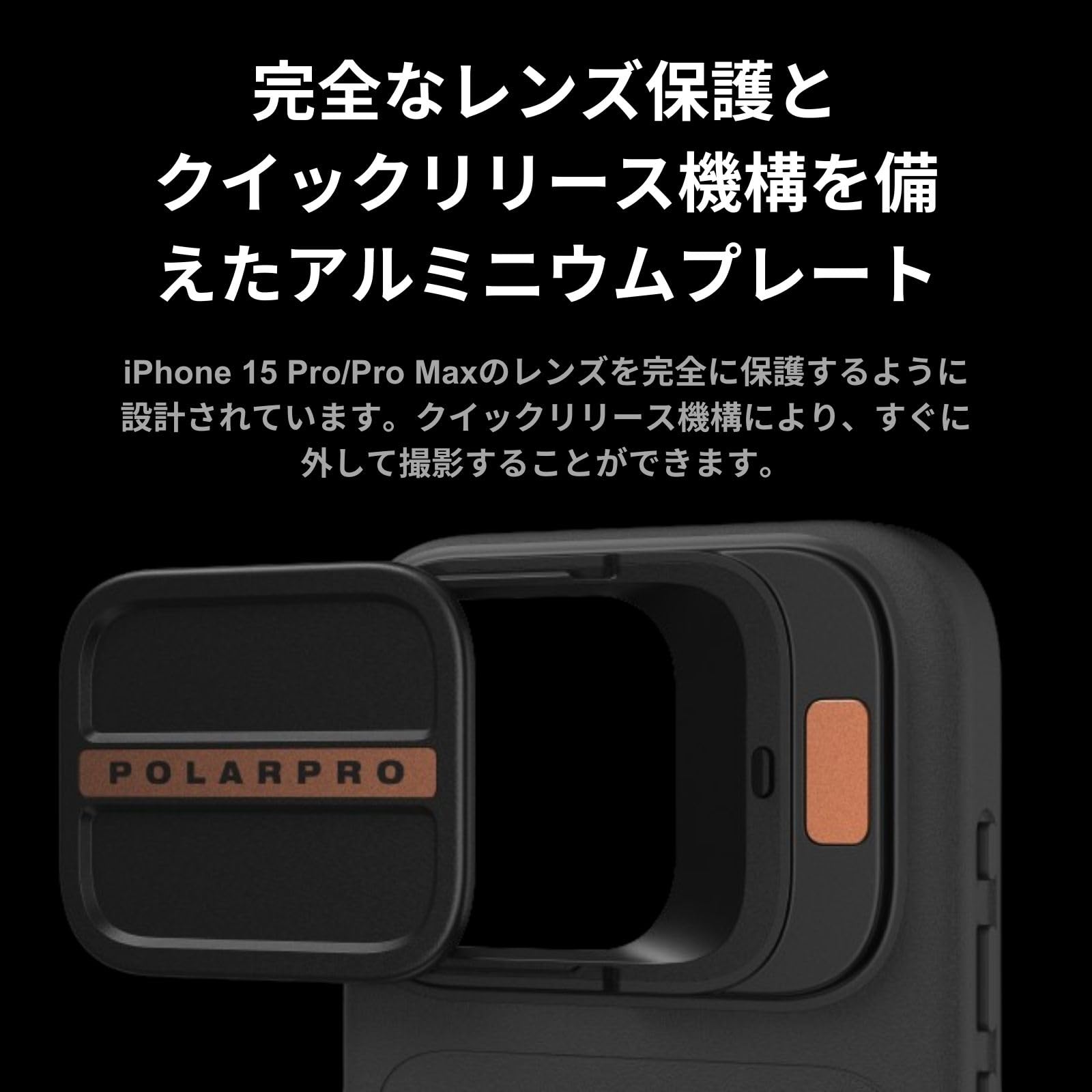 Amazon.co.jp: PolarPro LiteChaser Pro 15 ケース iPhone 15 Pro/Pro 