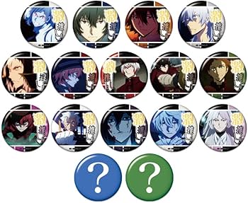 Amazon.co.jp: 文豪ストレイドッグス 激推し缶バッジコレクション vol