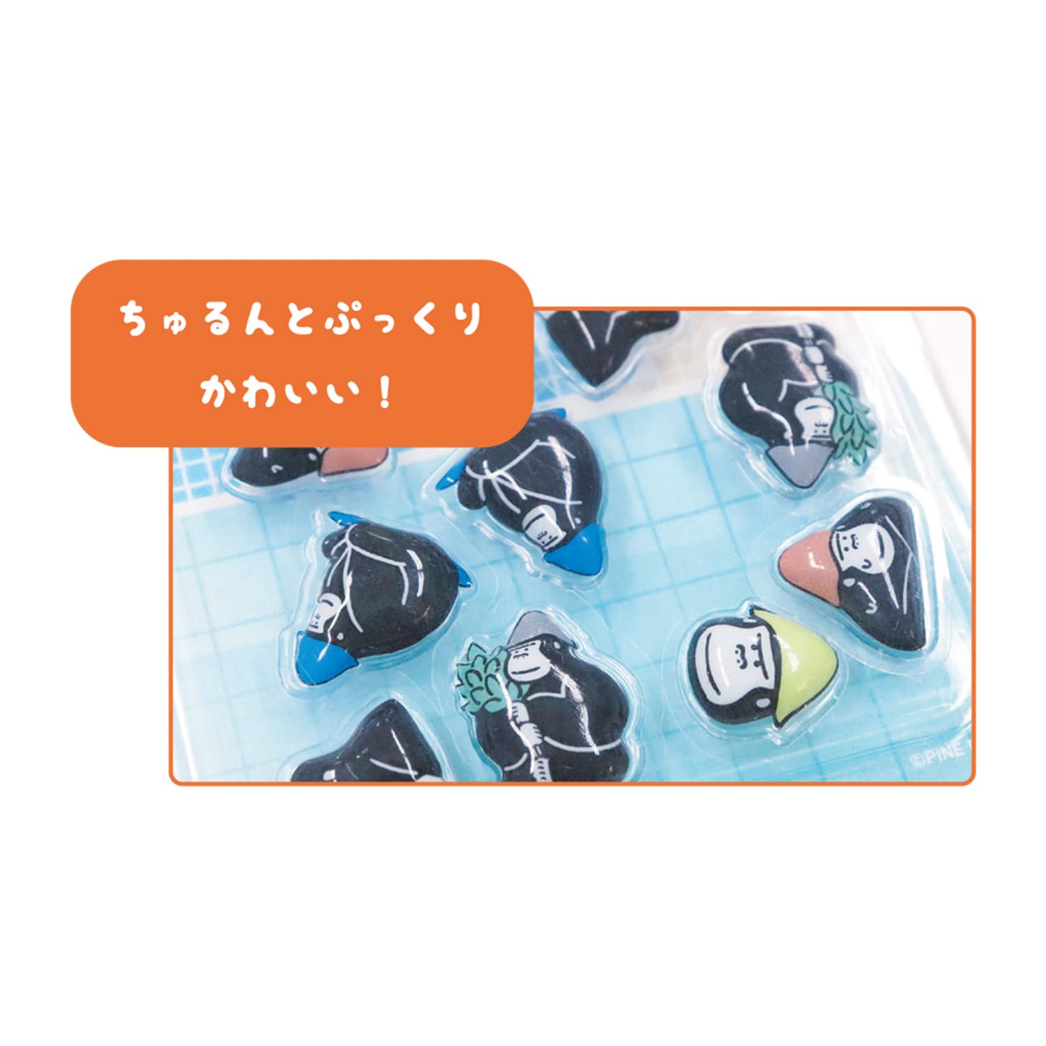 パイン・クリエイト ごリラックス ぷくdecoシール ブラック サイズ:約W9 H19 25P46176