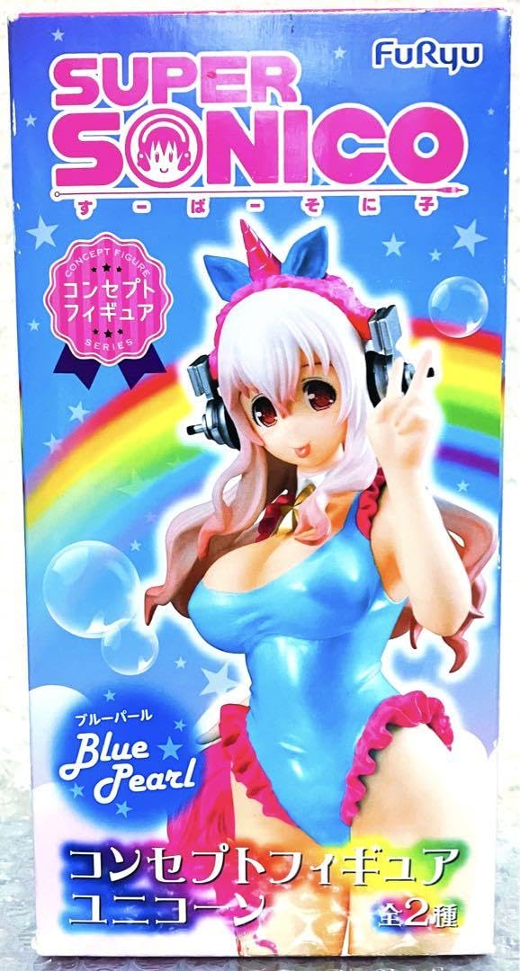 Amazon.co.jp: すーぱーそに子 コンセプトフィギュア ユニコーン