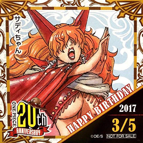 ワンピース 20th ANNIVERSARY 麦わらストア 365日ステッカー 2017 3/5 サディちゃん HAPPY BIRTHDAY