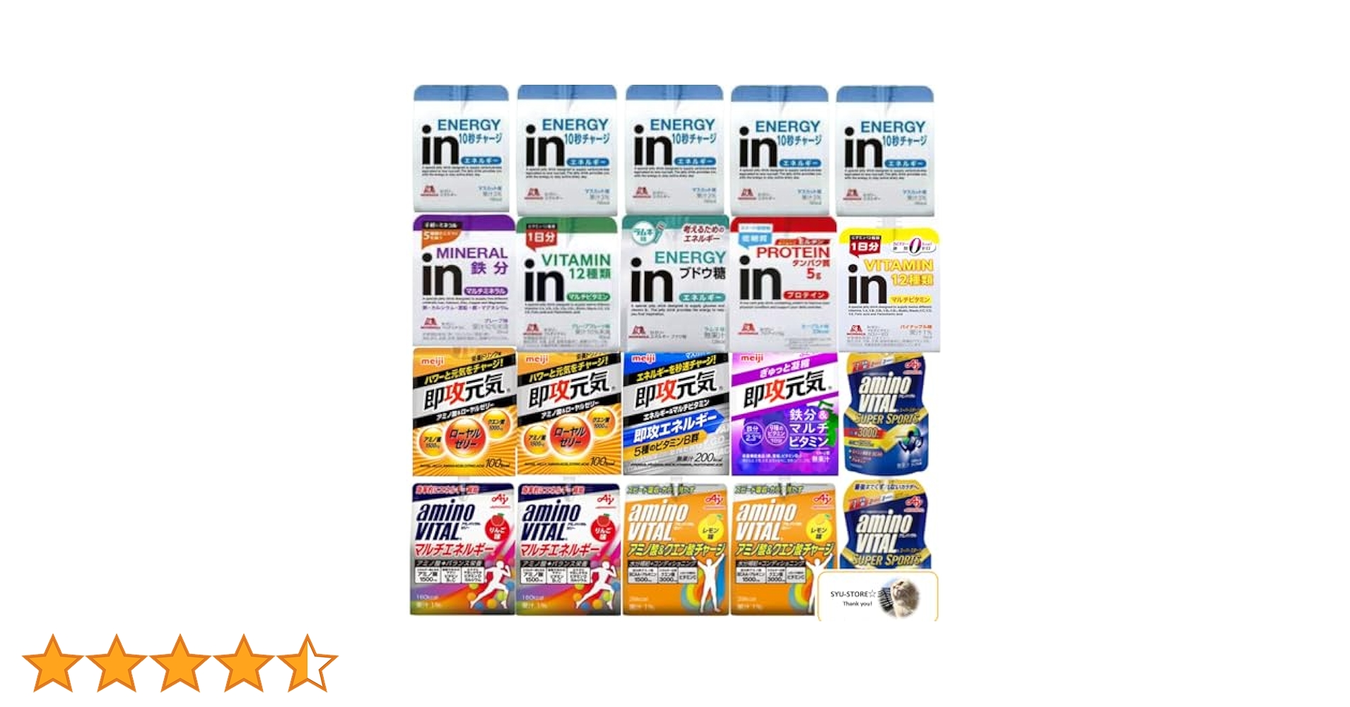 飲み物 飲料 ゼリー ウィダー オロナミンC 詰め合わせ 激安 お買い得 セット 楽天市場】オロナミンc セットの通販