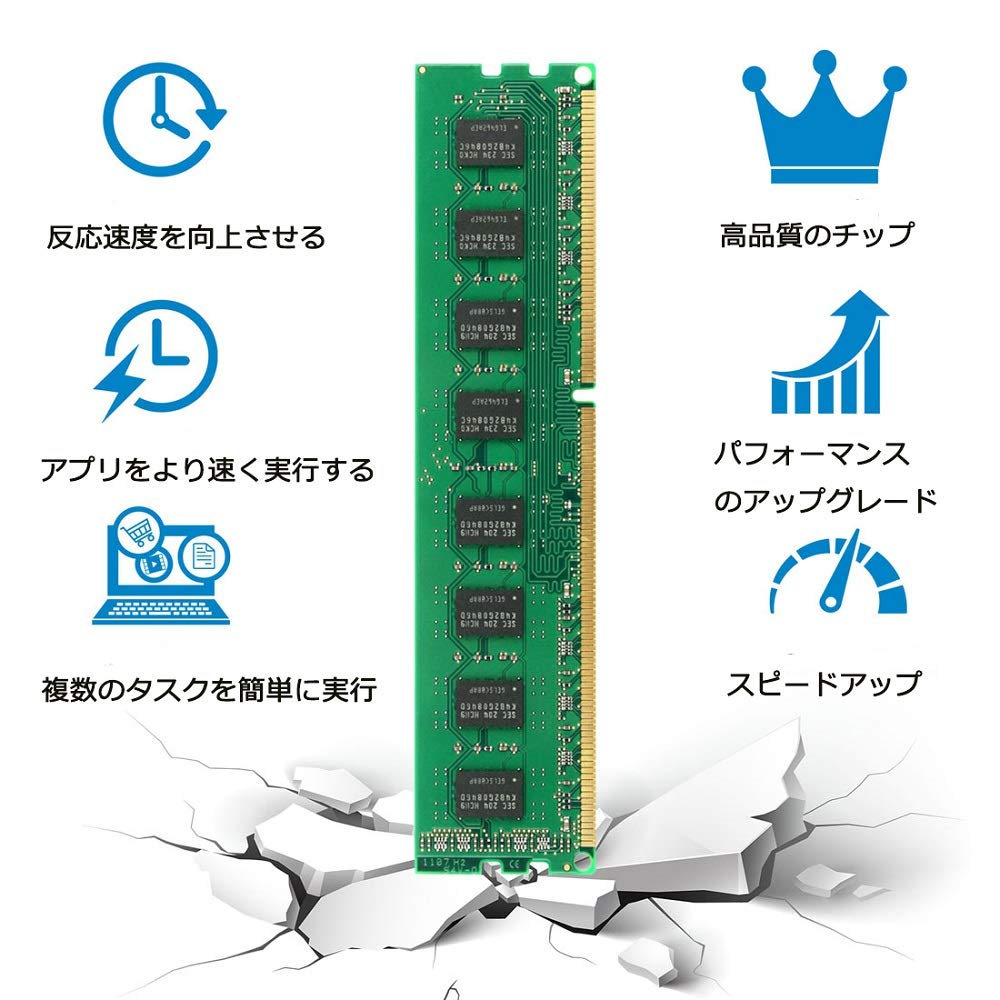 Amazon | DDR3 1333MHz PC3-10600 240 Pin DIMM 8GB Kit (2x4GB) 電圧