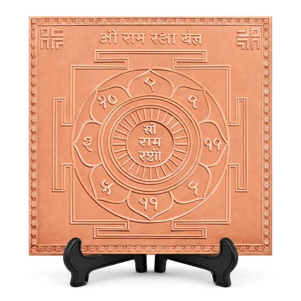 Yantra de cobre Shree Ram Raksha amuleto indio de protección del hogar de 15x15 cm