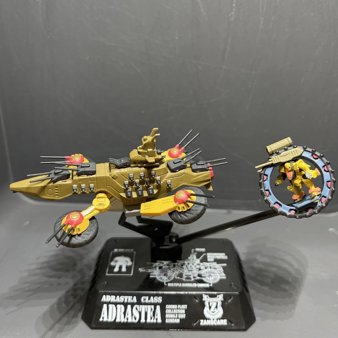 Amazon.co.jp: コスモフリートコレクションACT4 アドラステア+ゲドラフ