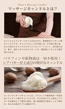Amazon.co.jp: 【全8種】 ルーメン マッサージキャンドル グレープ
