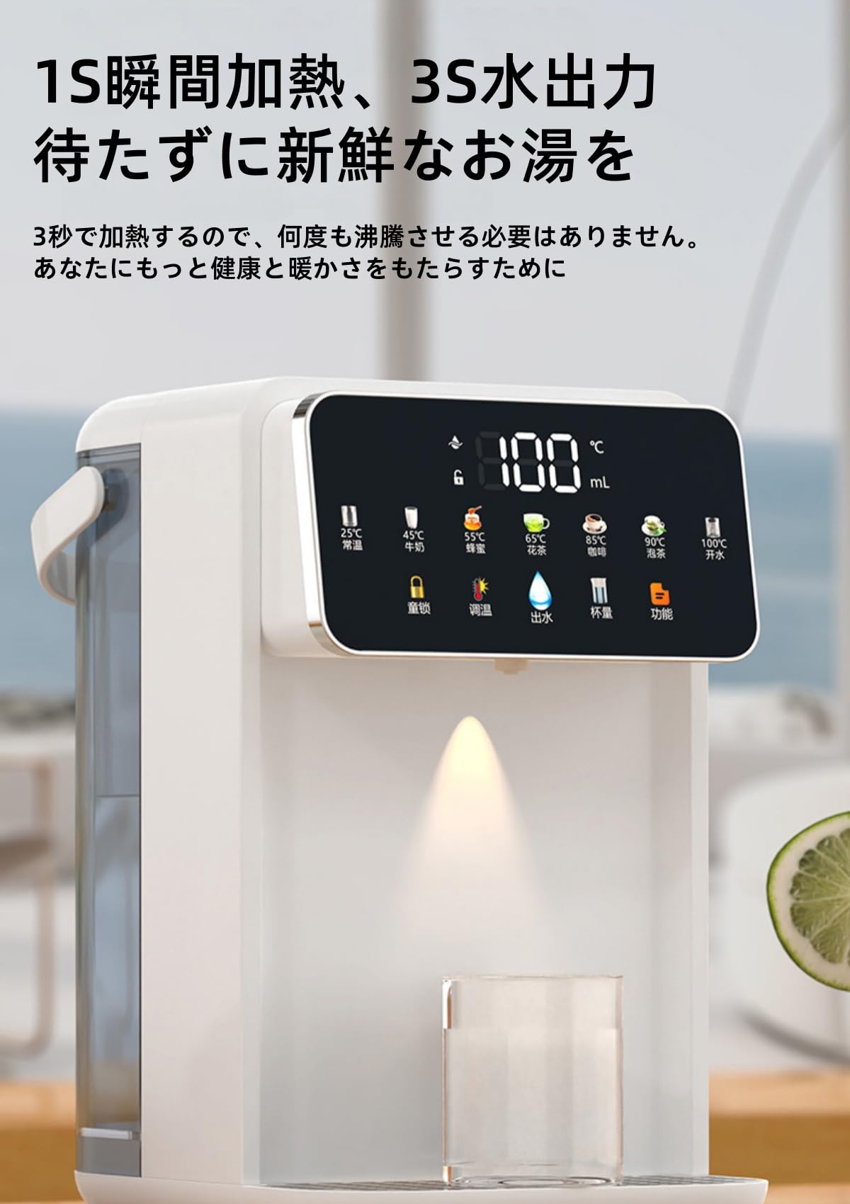 Amazon.co.jp: 卓上ウォーターサーバーウ水道直結型ウォーターサーバー