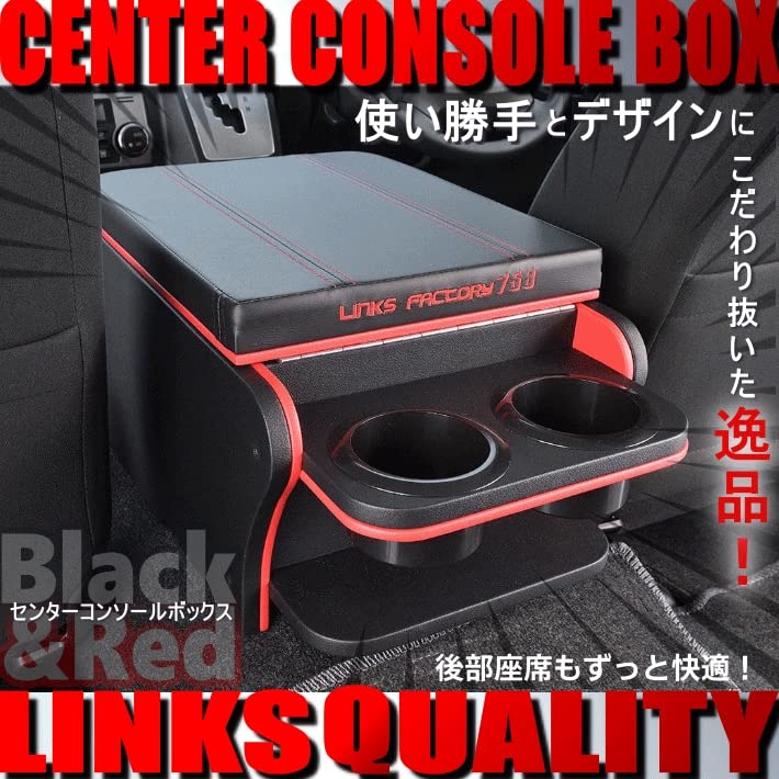 Amazon | ハイエース 200 標準 S-GL センターコンソールボックス