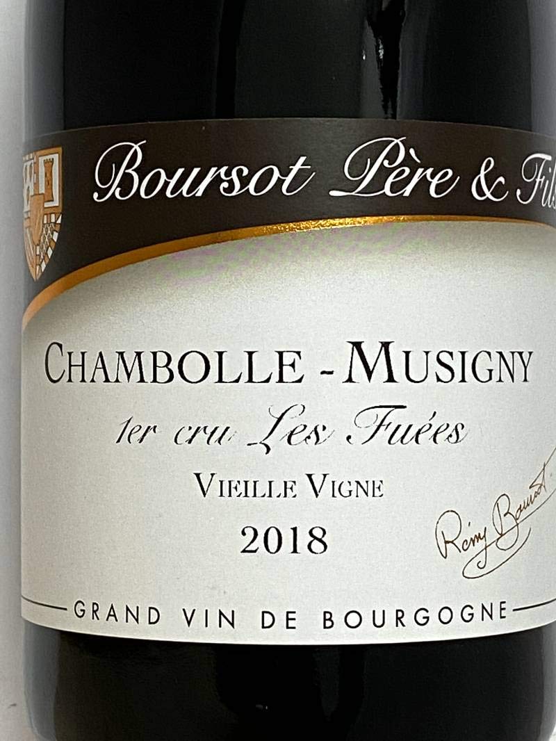 一級！] ブルソー シャンボール ミュジニー 1er レ フュエ V.V.