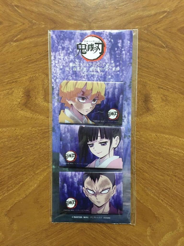 鬼滅 場面写スクエア缶バッジ 最終選別 我妻善逸 栗花落カナヲ 不死川