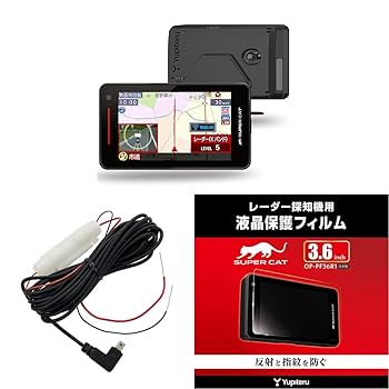 ユピテル　SUPER CAT YK2000 本体のみ SUPER CAT お得なセット品_Yupiteru ユピテル YK-2000 レーザー