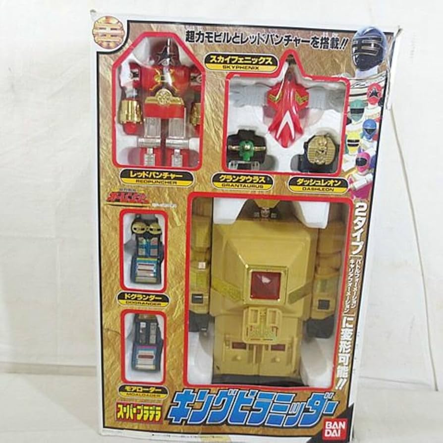 【美品】超力戦隊オーレンジャー　スーパープラデラ　キングピラミッダー Amazon.co.jp: 超力戦隊オーレンジャー スーパープラデラ キング