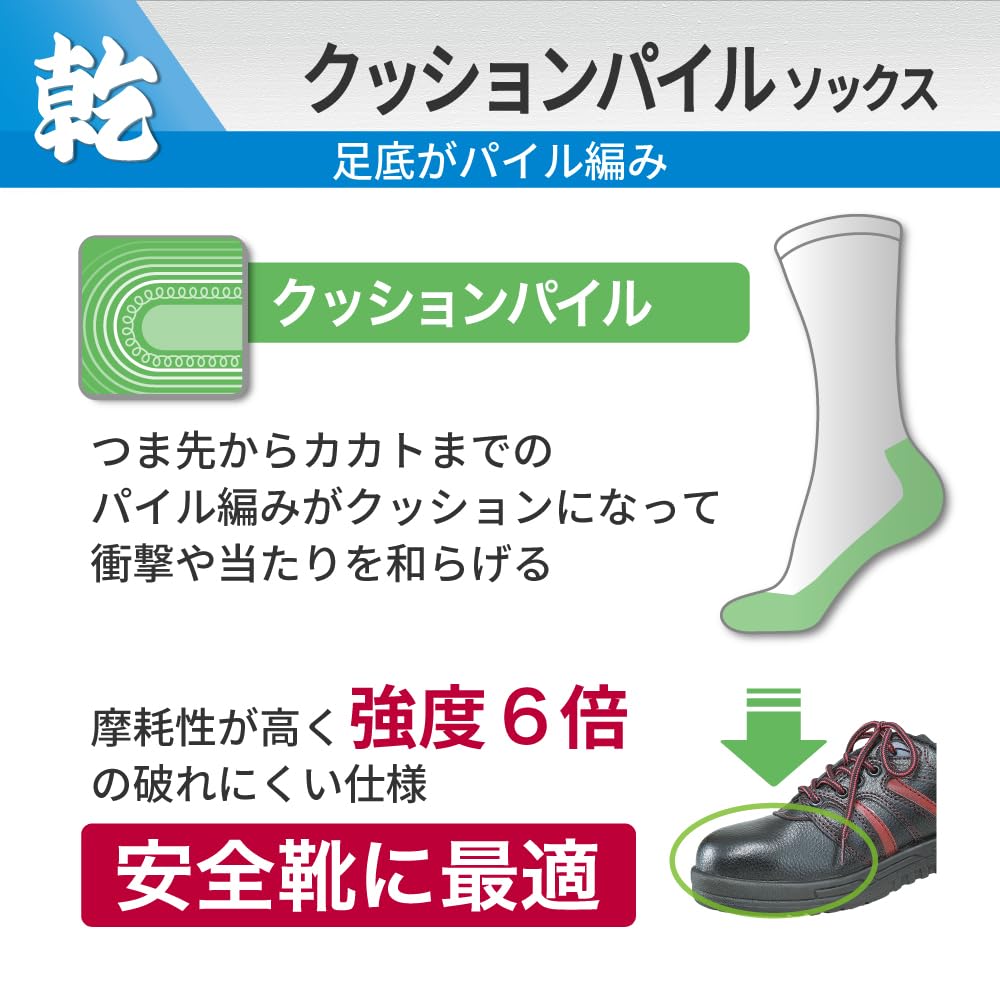 Amazon.co.jp: おたふく手袋 S－9819クッションパイルソックス 5