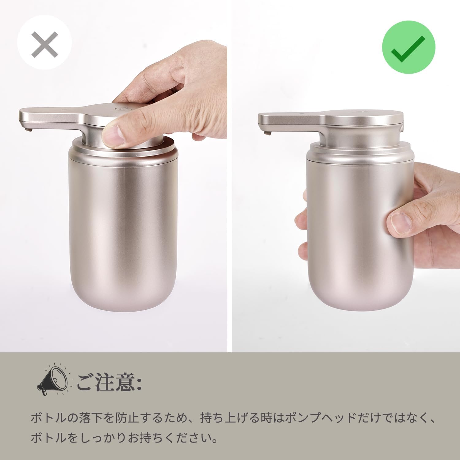 Correct and incorrect ways to hold the dispenser