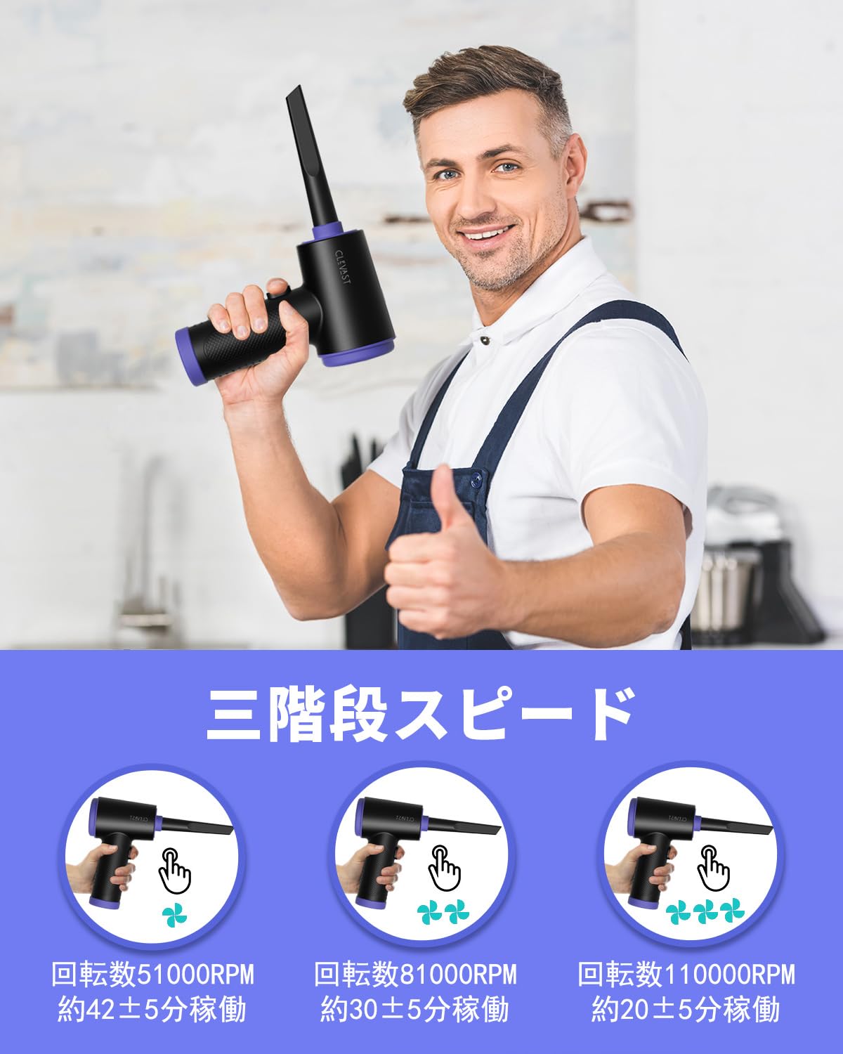 エアダスター 超強力 USB充電式 多機能ノズル付き 電動エアダスター 充電式 エアダスター 強力 エアーダスター