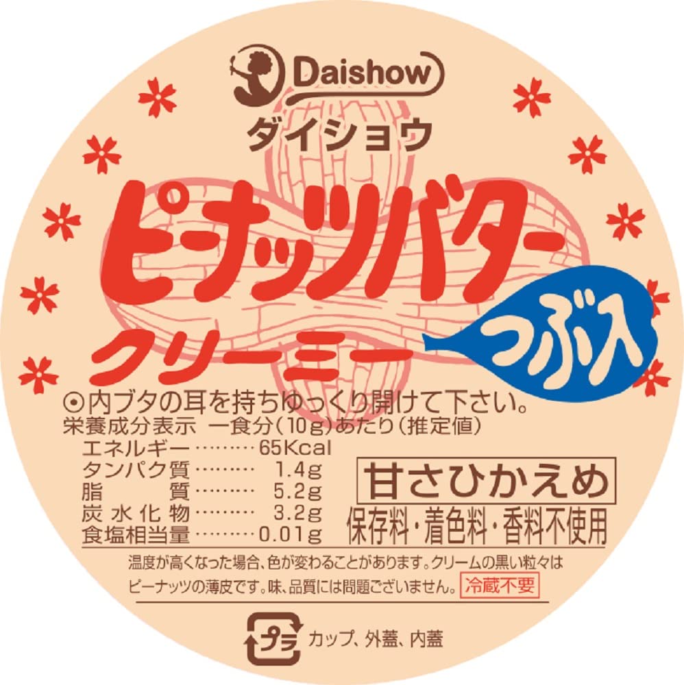 ピーナッツバタークリーミー粒入り Amazon.co.jp: ダイショウ ピーナッツバタークリーミー 粒入り 270g ×3