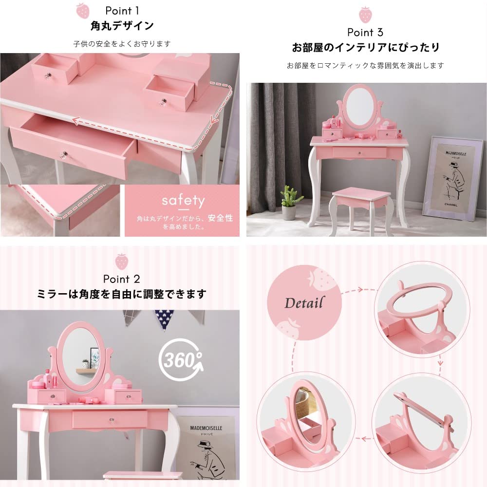 Amazon | おままごとドレッサー 子供用ドレッサー 可愛い 三面鏡 木製