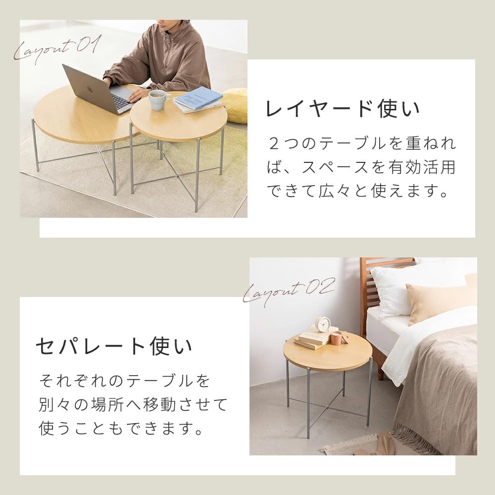 新品　インテリア共和国　リビングテーブル　ローテーブル　2個入りセット Amazon.co.jp: インテリア共和国 ローテーブル センターテーブル