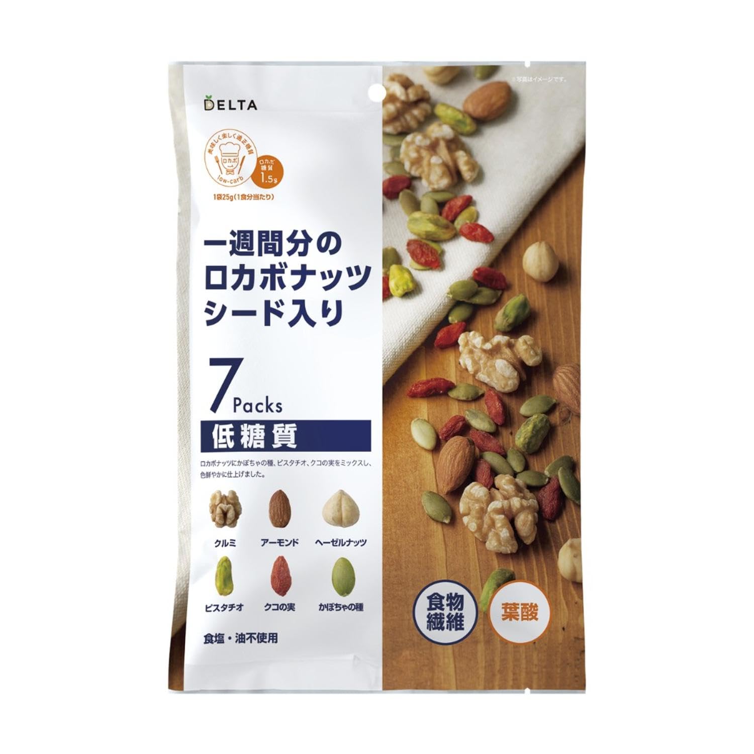 [デルタインターナショナル公式] 一週間分のロカボナッツシード入り 25g×7袋…