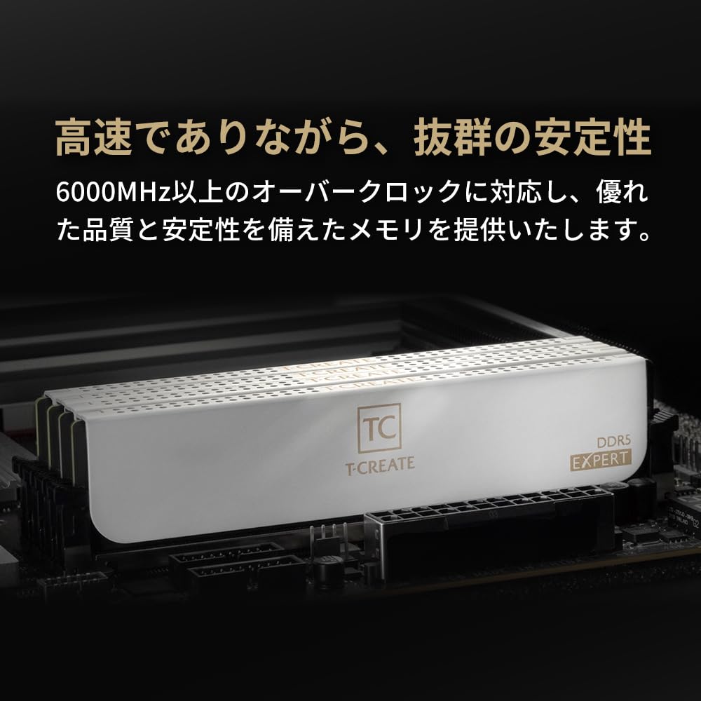 Amazon.co.jp: Team T-CREATE EXPERT DDR5 6000MHz CL30 32GB (16GBx2 
