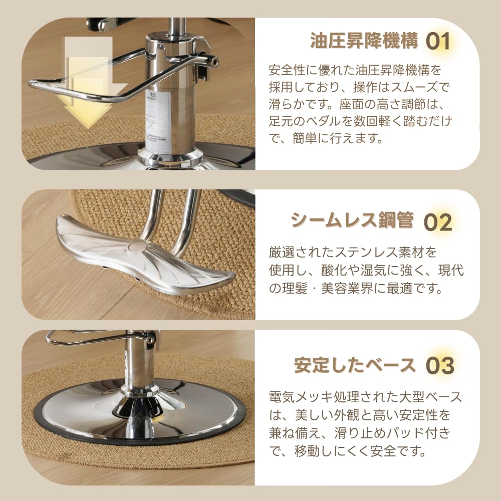 Amazon.co.jp: サロンチェア 美容室椅子 ヘアカッティング PUレザー