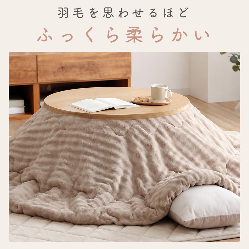 Amazon｜NENEKO とろふわ こたつ布団 長方形 こたつ掛け布団 大判