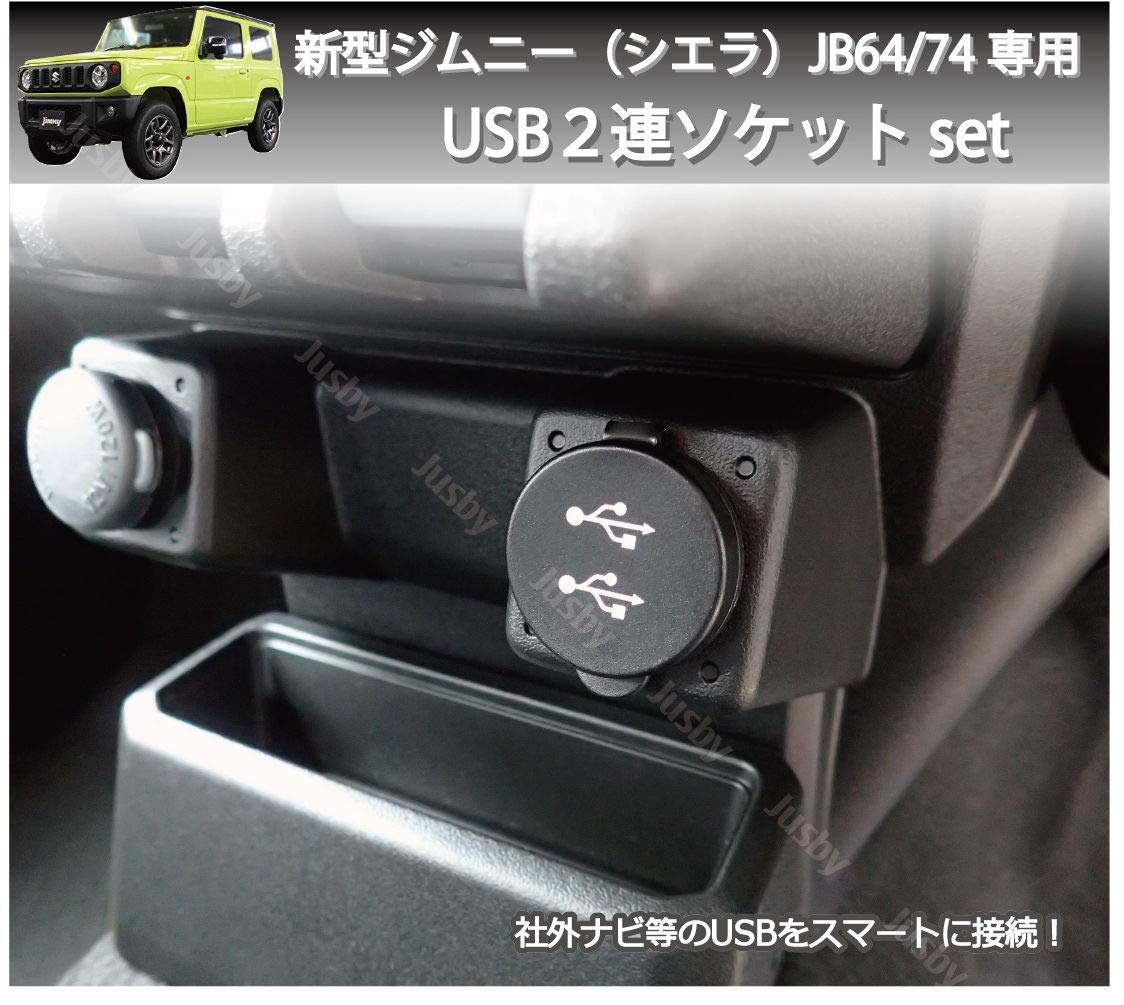 Amazon | (2年保証&PL保険付)スズキ ジムニー&シエラ&ノマド(JB64/74