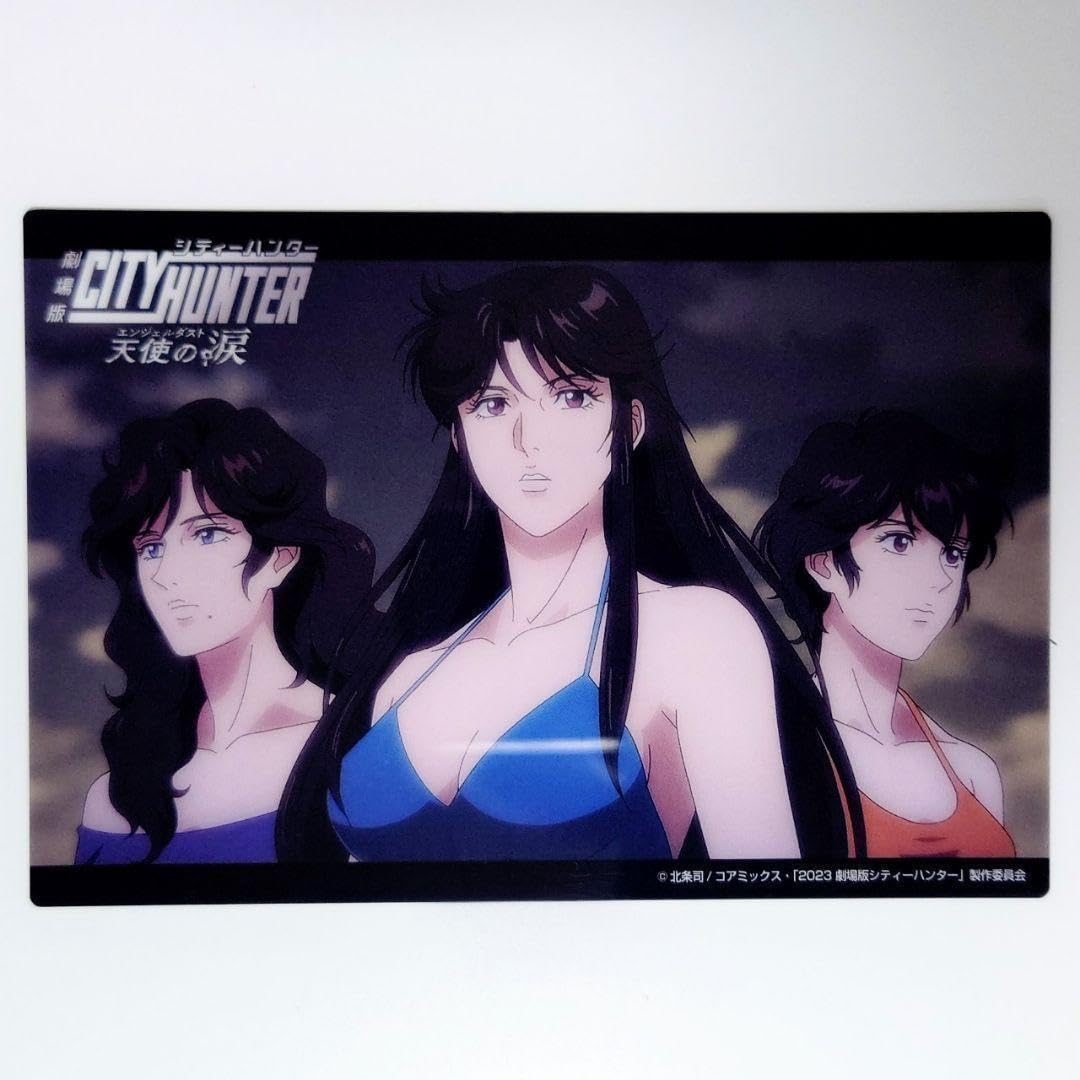 Amazon.co.jp: キャッツアイ クリアカード 劇場版シティー