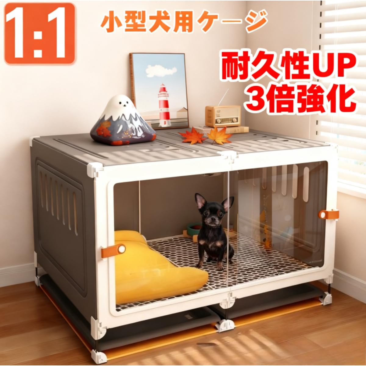 【美品】室内ペットゲージ本体・屋根付き Amazon.co.jp: Momgla アイリスオーヤマ 犬 ゲージ 小型犬用 室内