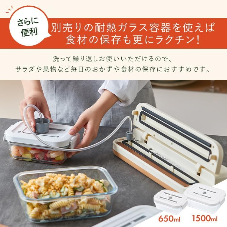 Amazon.co.jp: 真空パック機 コードレスタイプ フードシーラー VPF-C50