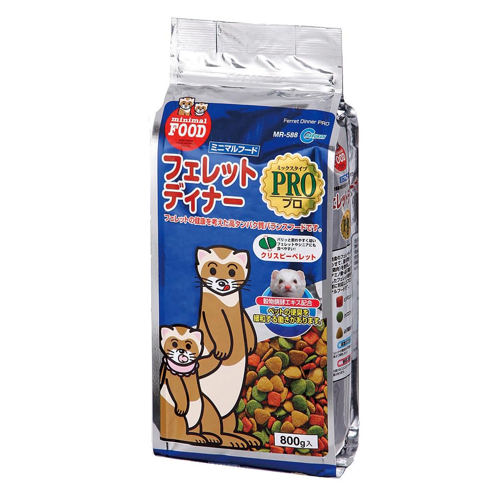 Amazon | ミニマルランド フェレットディナープロ MR-588 | ミニマル
