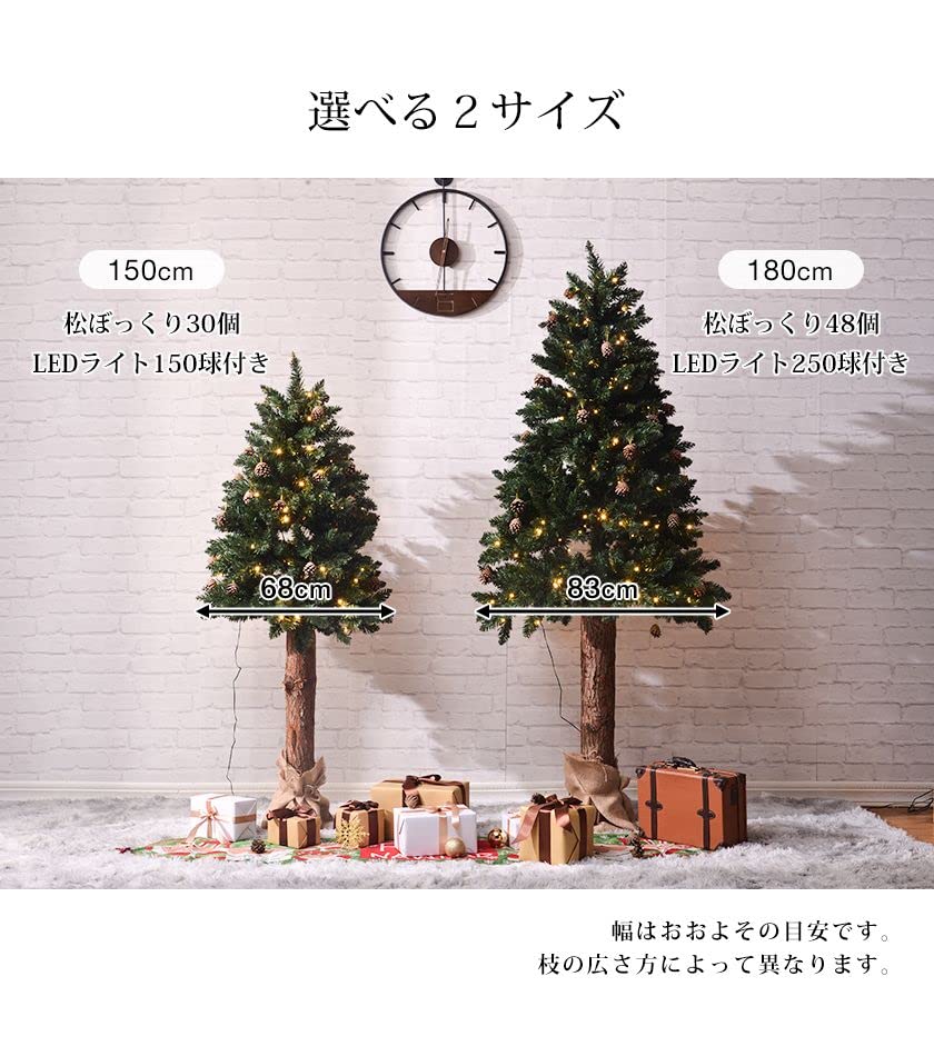 北欧風　松ぼっくり付きクリスマスツリー 150cm Amazon | クリスマスツリー 北欧 おしゃれ 150cm オーナメント 30個