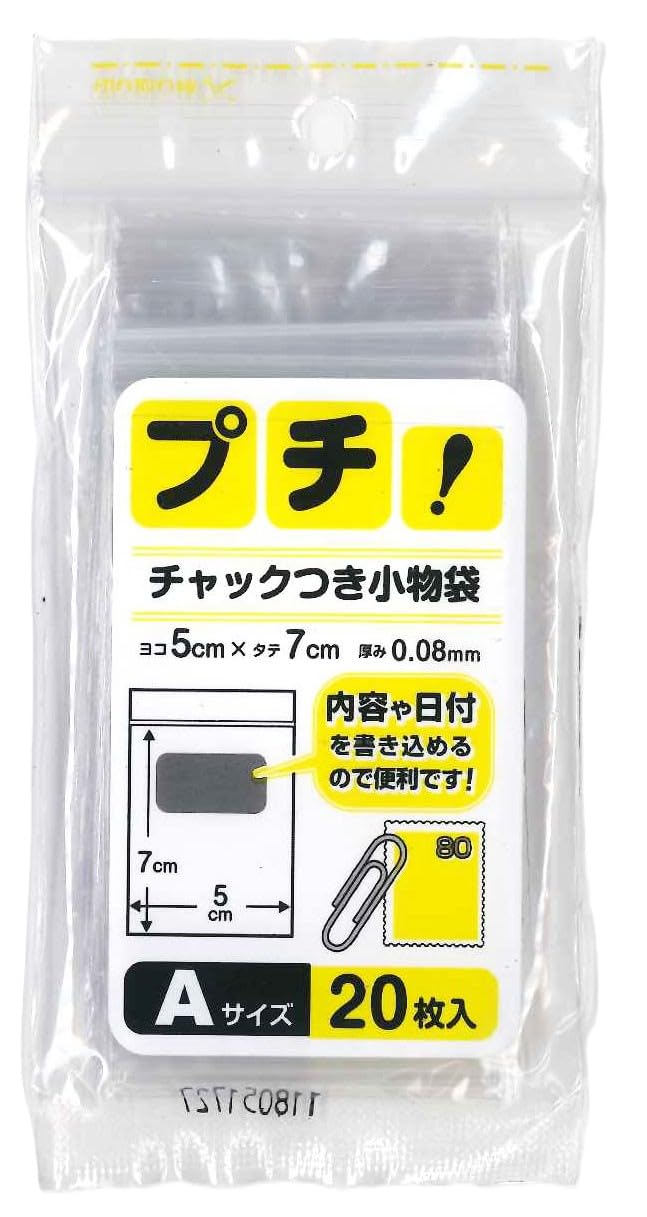 けんぽなし 上杢 ミニ食蘢 小物入れ ガラスコート仕上げです Amazon.co.jp
