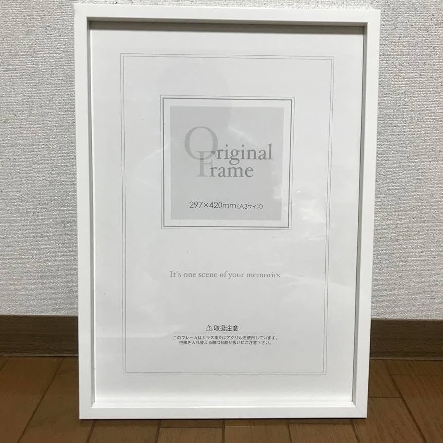 Amazon.co.jp: A3サイズ フォトフレーム 白 : ホーム＆キッチン