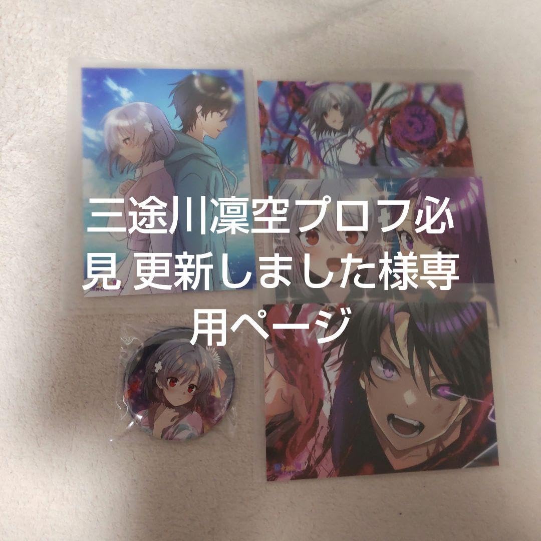 俺クロ 夏祭り缶バッジ まとめ売り 39個 俺クロ 夏祭り缶バッジ まとめ売り 39個 - メルカリ