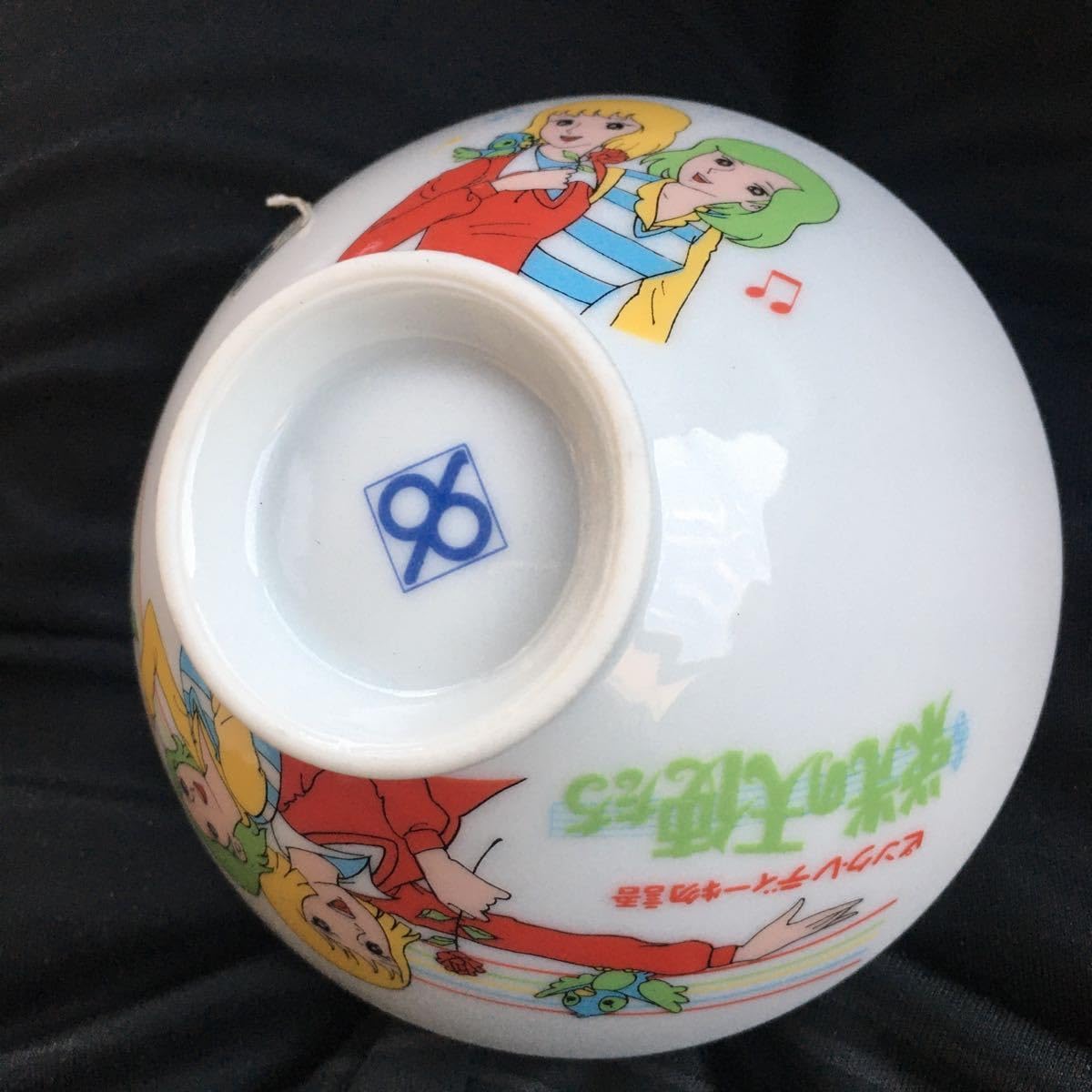 Amazon.co.jp: 食器アニメ 子ども用茶碗ピンクレディー物語栄光の天使 