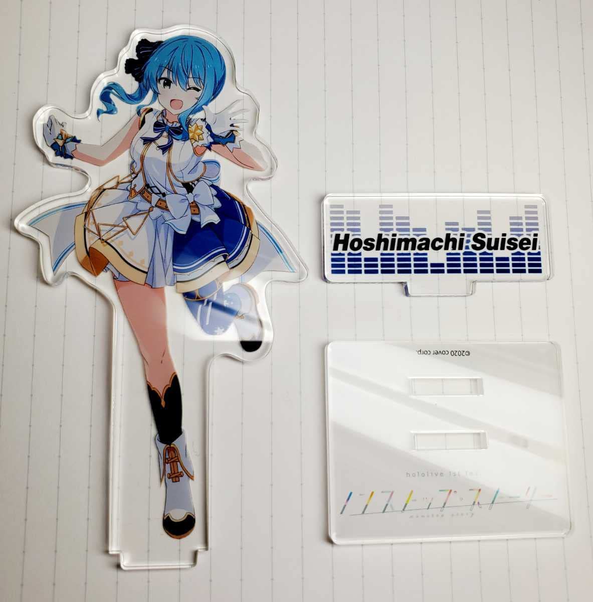 星街すいせい ホロライブ アクリルスタンド ノンストップストーリー